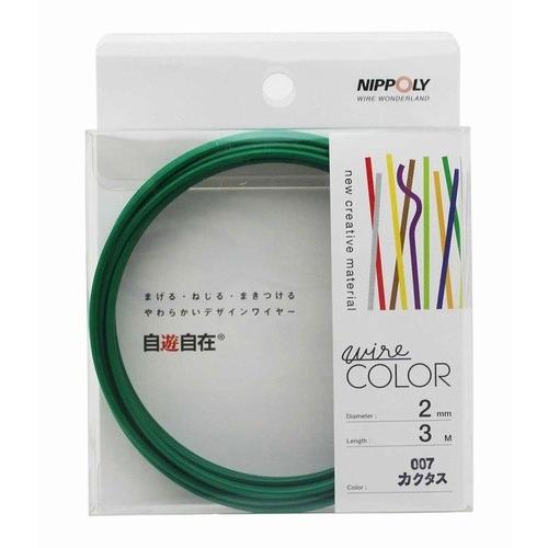 日本化線 自遊自在 2.0mm x 3m 007 カクタス(緑色)