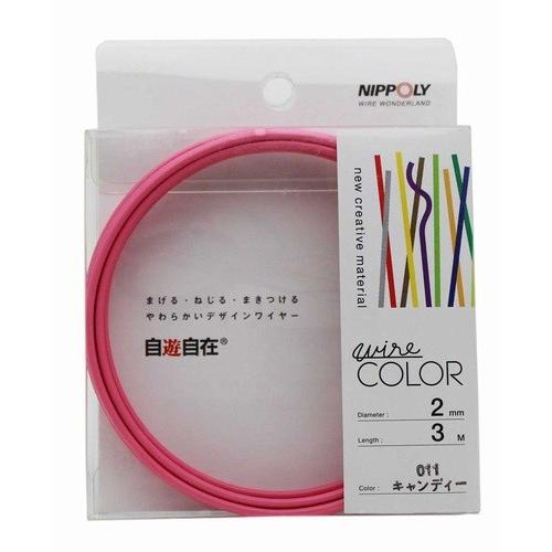 日本化線 自遊自在 2.0mm x 3m 011 キャンディー(パステルピンク)