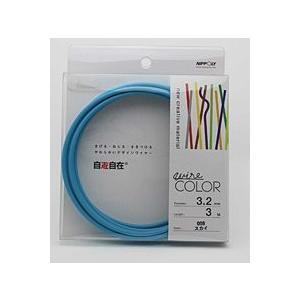 日本化線 自遊自在 3.2mm x 3m 008 スカイ(水色)