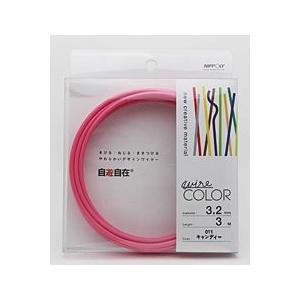 日本化線 自遊自在 3.2mm x 3m 011 キャンディー(パステルピンク)