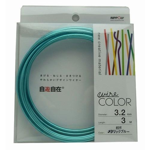 日本化線 自遊自在 3.2mm x 3m 021 メタリックブルー