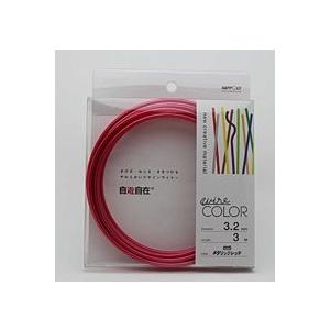 日本化線 自遊自在 3.2mm x 3m 025 メタリックレッド