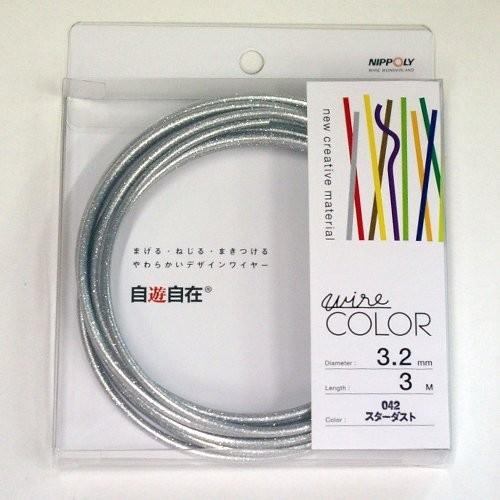 日本化線 自遊自在 3.2mm x 3m 042 スターダスト(ラメ入)