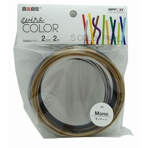 日本化線 自遊自在 2.0mm x 2m モノトーン 5色セット(ゴールド/シルバー/スノー/カラス...