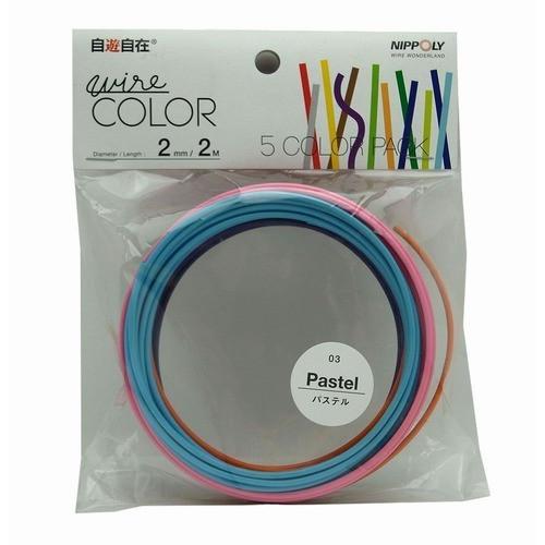 日本化線 自遊自在 2.0mm x 2m パステル 5色セット(キャンディー/レタス/スカイ/グレー...