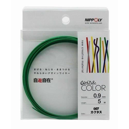 日本化線 自遊自在 0.9mm x 5m 007 カクタス(緑色)