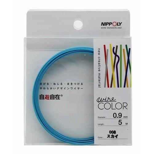 日本化線 自遊自在 0.9mm x 5m 008 スカイ(水色)