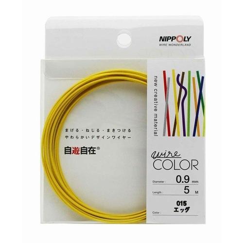 日本化線 自遊自在 0.9mm x 5m 015 エッグ(黄色)