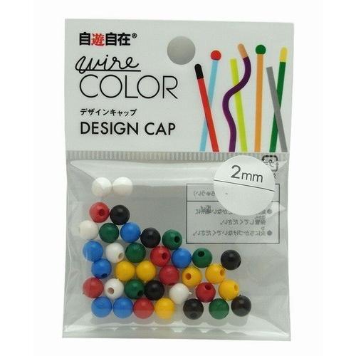 日本化線 自遊自在 ボールキャップ 2.0mm用 アソート 6色(各6個)