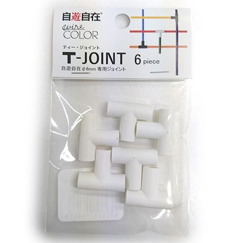 日本化線 自遊自在 T・ジョイント 6.0mm用 スノー T-6S
