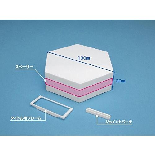 ウェーブ KF-022 六角ベース(ホワイト) 約100mm(幅)x約30mm(高さ)