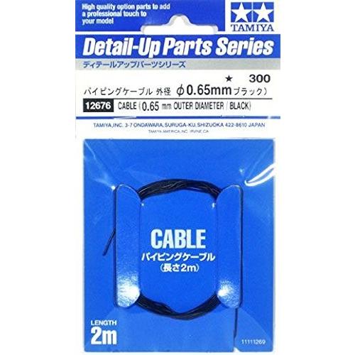 タミヤ 12676 パイピングケーブル 外径φ0.65mm(ブラック)