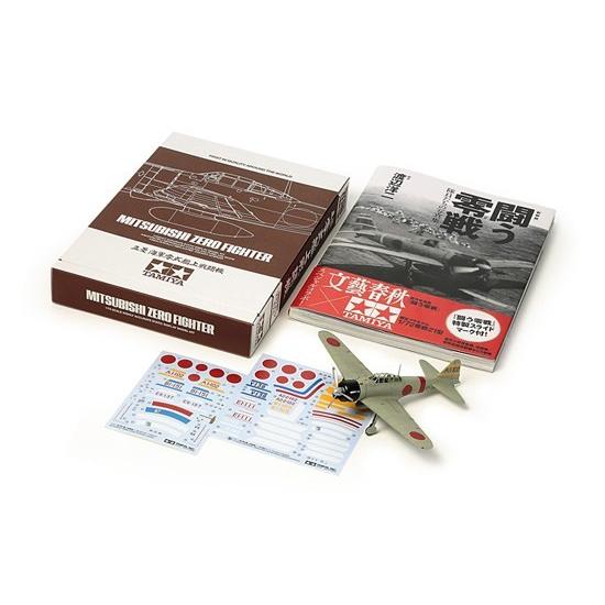 タミヤ(文藝春秋) 25165 1/72 三菱 零式艦上戦闘機二一型 「特別版 闘う零戦」 写真集付...