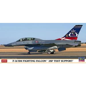 ハセガワ 02095 1/72 F-16 BM ファイティングファルコン &apos;JSF テストサポート&apos;