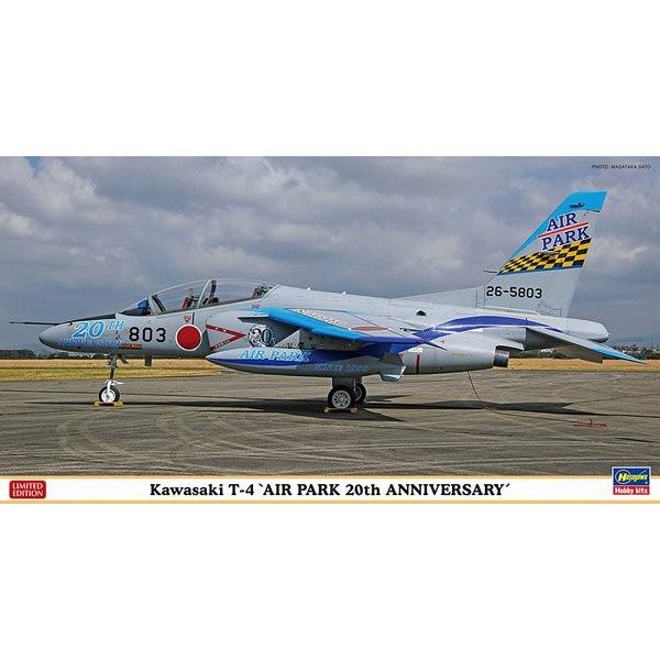 ハセガワ 07477 1/48 川崎 T-4 エアーパーク20周年記念 ※限定生産版
