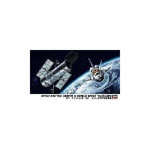 ハセガワ 10676 1/200 スペースシャトル オービター &amp; ハッブル宇宙望遠鏡