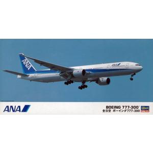 ハセガワ 10710 1/200 全日空 ボーイング 777-300