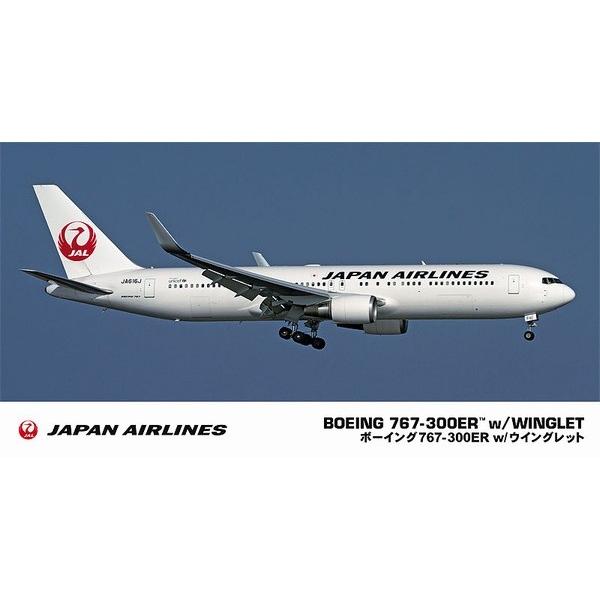 ハセガワ 10812 1/200 ボーイング 767-300ER w/ウイングレット