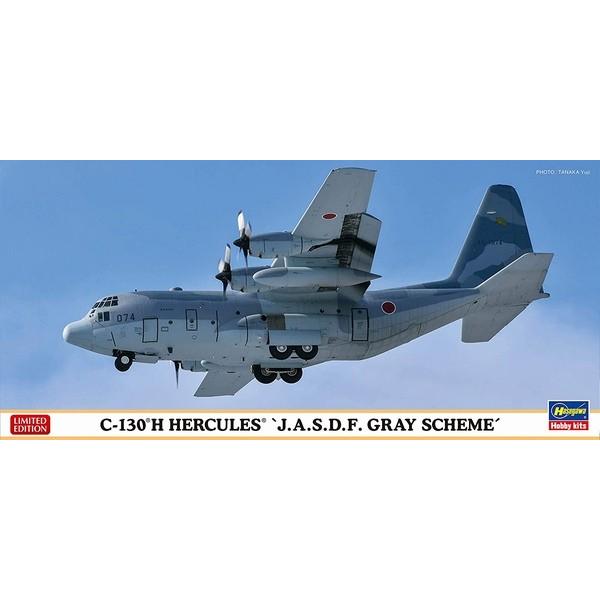 ハセガワ 10835 1/200 C-130 H ハーキュリーズ JASDF グレースキーム ※特別...