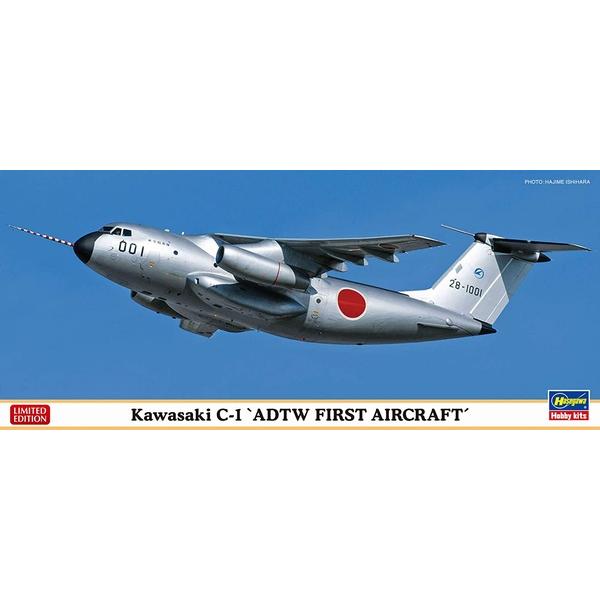 ハセガワ 10838 1/200 川崎 C-1 飛行開発実験団 初号機  ※特別仕様