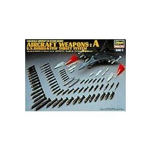 ハセガワ X48-1 1/48 エアークラフト ウェポン A アメリカ通常爆弾セット