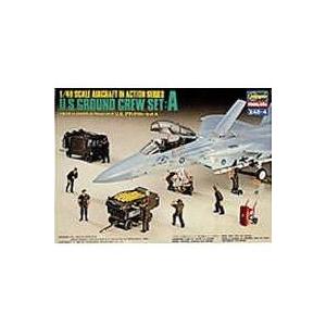 ハセガワ X48-4 1/48 U.S グランドクルーセット