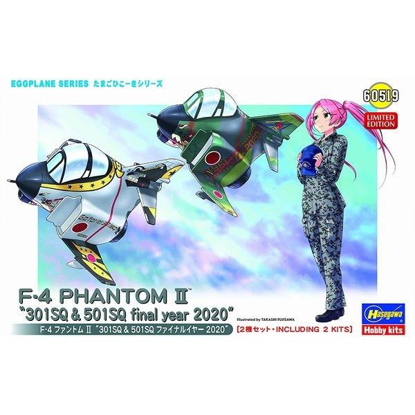 ハセガワ たまごヒコーキ 60519 F-4 ファントムII 301SQ &amp; 501SQ ファイナル...