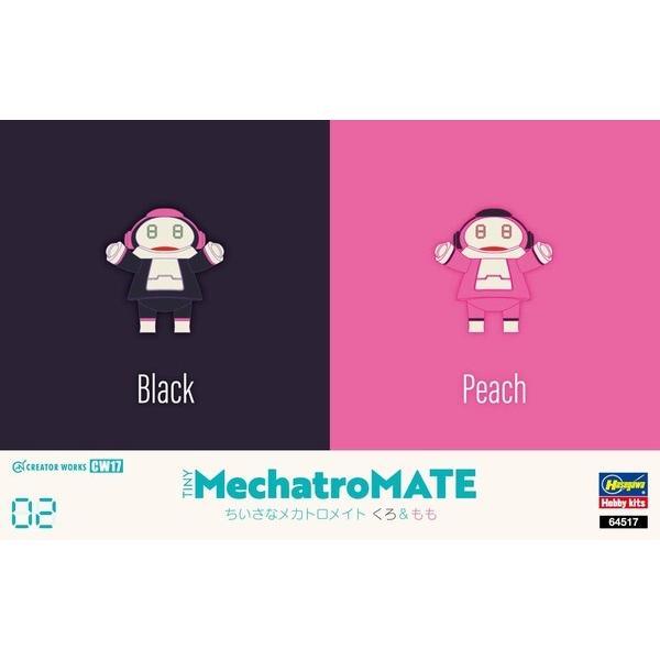 ハセガワ CW17 ちいさなメカトロメイト02 くろ&amp;もも ※接着剤不要