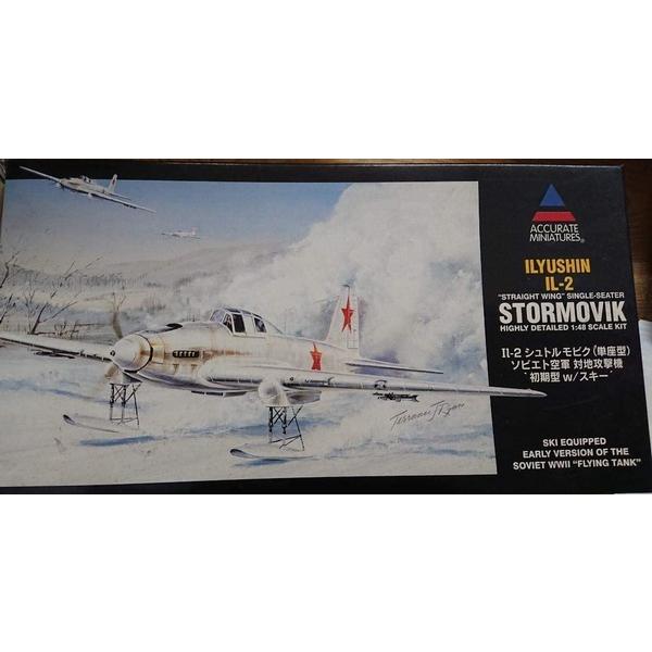 アキュレイトミニチュア HA9 1/48 IL-2 シュトルモビク(単座型) 対地攻撃機 初期型 w...