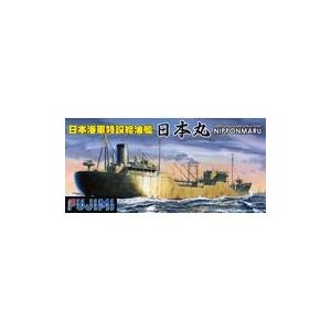 フジミ #特-13 1/700 日本海軍特設給油艦 日本丸(エッチングパーツ付)｜rainbowten