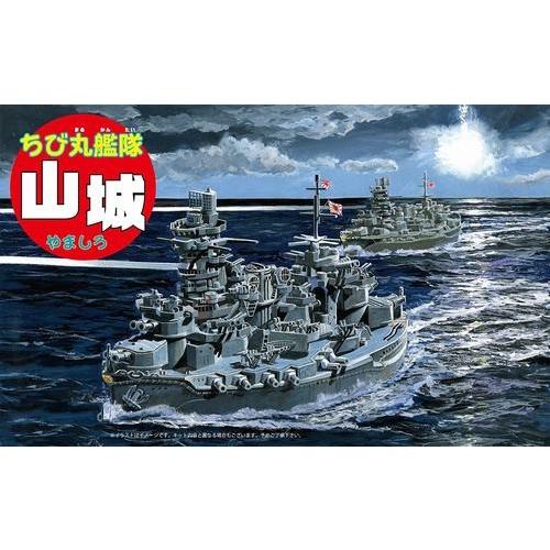 フジミ ちび丸艦隊シリーズ No.28 山城