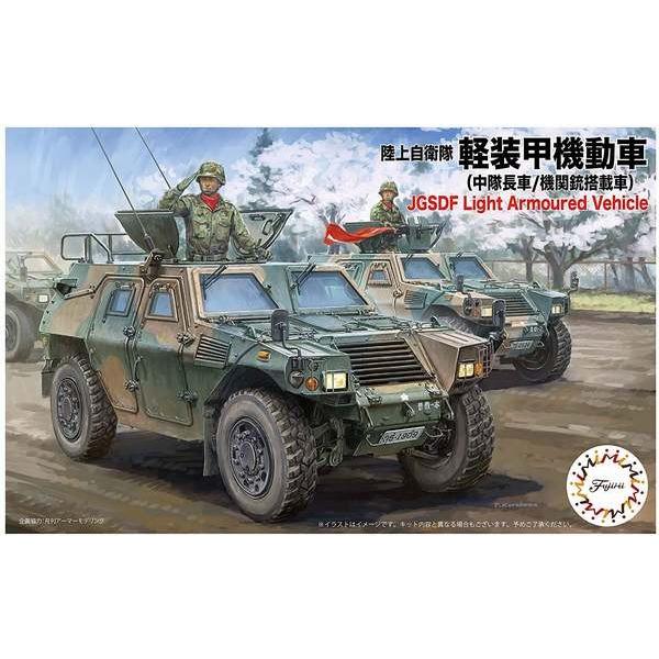 フジミ 72M-18 1/72 陸上自衛隊 軽装甲機動車(中隊長車/機関銃搭載車) 2両入り