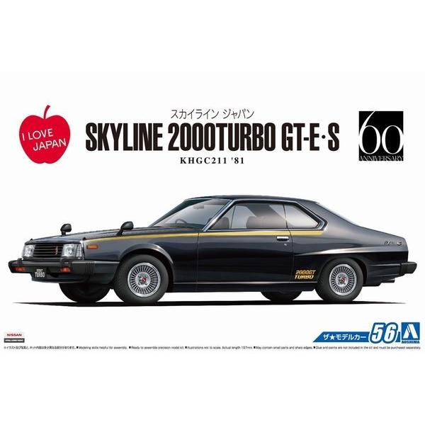 フジミ ちび丸 ミリタリーシリーズ SPOT No.05 九七式中戦車チハ 新砲塔・後期車台(ディス...