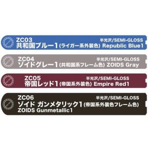 クレオス CS532 Mr.カラー特色 HMM ゾイド共和国・帝国共通セット(各18ml入り・4本セ...