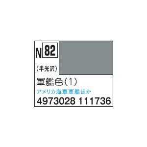 クレオス 水性カラー アクリジョン N-82 軍艦色(1)