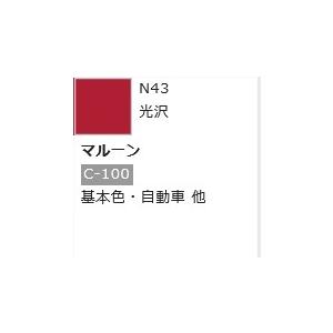 クレオス 水性カラー アクリジョン N-43 マルーン