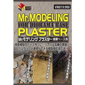 クレオス VM019 Mr.モデリング プラスター(石膏) 情景ベース用 主剤:300g 結着剤:30g｜rainbowten