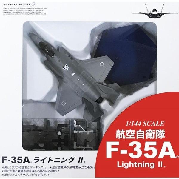 童友社 スーパーファイター3 1/144 航空自衛隊 F-35A ライトニングII(パーツ塗装済み ...