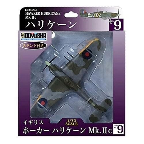 童友社 塗装済み完成品(スタンド付き) No.9 1/72 イギリス ホーカー ハリケーン Mk.I...
