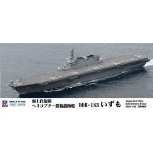 マイクロエース 1/ 400 アメリカ海軍原子力空母 ニュー