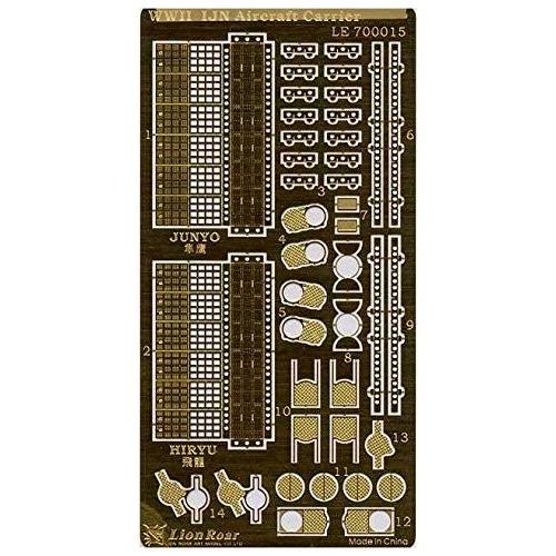 ライオン ロア LE700015 1/700 WW2 日本海軍 航空母艦用