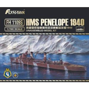 フライホークモデル FH-1109S 1/700 イギリス海軍 軽巡洋艦 ペネロピ 1940年 スペシャルキット｜rainbowten