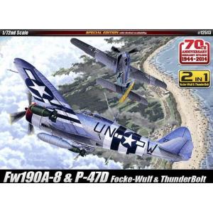 アカデミー 12513 1/72 P-47D &amp; Fw190 A-8 'ノルマンディー上陸作戦70周...