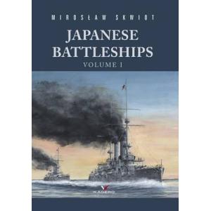 カゲロウ KAT0004 JAPANESE BATTLESHIPS Vol.1(洋書)