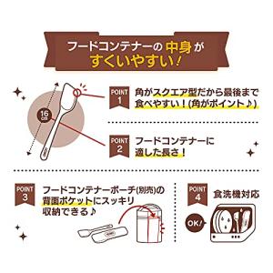 サーモス フードコンテナースプーン ネイビー ...の詳細画像1