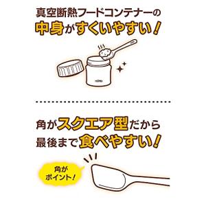サーモス フードコンテナースプーン ネイビー ...の詳細画像2