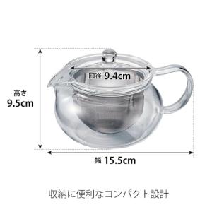 HARIO(ハリオ) 茶茶急須 丸 実用容量4...の詳細画像4