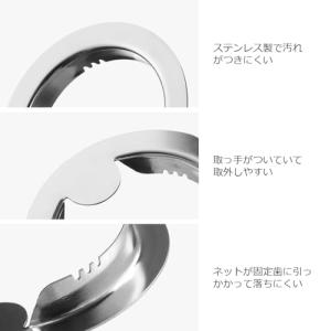 LANMU 髪の毛キャッチャー お風呂 排水口...の詳細画像2