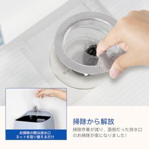 LANMU 髪の毛キャッチャー お風呂 排水口...の詳細画像4