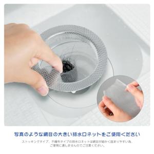 LANMU 髪の毛キャッチャー お風呂 排水口...の詳細画像5